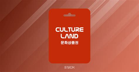 smart cultureland game card|cultureland gift card.